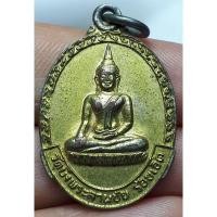 ราคา สมเด็จพระพุทธชินสีห์สักยมุนี วัดบึงพลาญชัย จังหวัดร้อยเอ็ด (16196004769)