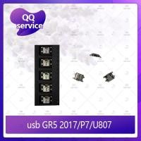 ราคา usb Huawei GR5 2017/P7/U807 อะไหล่ตูดชาร์จ ก้นชาร์จ（ได้5ชิ้นค่ะ) อะไหล่มือถือ คุณภาพดี QQ service (6735409598)