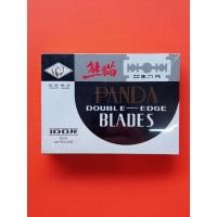 ราคา ใบมีดโกนหนวด2คม ยกกล่อง100ใบ (17116293283)