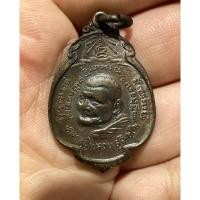 ราคา เหรียญ หลวงปู่แหวน สุจิณโณ พัฒนาชาติไทย กรป.กลาง 2521 (22856471799)