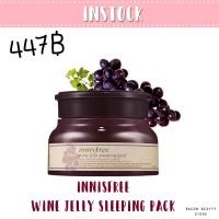 ราคา HOT! Innisfree Wine Jelly Sleeping Pack (119060719)