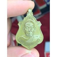 ราคา กฐิน 65 พิมพ์ยกช่อฟ้า หลวงพ่อพัฒน์ ปุญญกาโม วัดห้วยด้วน เนื้อชนวนด้าน หลังยันต์พุดช้อนพัฒน์ รุ่ง เรือง ส่งฟรี มีปลายทาง (16495522611)