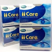 ราคา iiCare (1138443055)