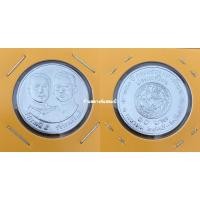 ราคา 10 บาท นิเกิล 100ปี กระทรวงมหาดไทย (1 เมย 2435-2535) (17483556661)