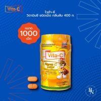 ราคา Vita-C Vitamin C #Orange Flavor 400g 1,000 Tablet (1 Bottle) อร่อยดีมีประโยชน์! กับผลิตภัณฑ์เสริมอาหารวิตามินซีรสส้ม จาก (13908399199)