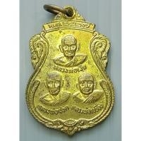 ราคา เหรียญ 3 เกจิ หลวงพ่อเงิน วัดบางคลาน หลวงพ่อฮวด หลวงพ่อเปรื่อง ออกวัดหัวพลวง อ.ท่าตะโก จ.นครสวรค์ ปี 2527 (21400893084)