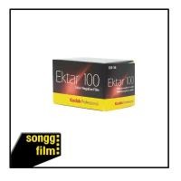 ราคา ฟิล์มถ่ายรูป Kodak Ektar100 36 รูป [Film 135] (7823006979)