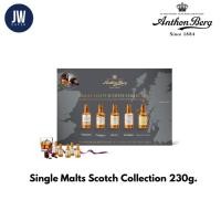 ราคา ช็อกโกแลต Anthon Single Malts Scotch collection ดาร์กช็อกโกแลตสอดไส้ **แบบกล่อง**ขนาด 230 กรัม(g.)BBE:21/09/2024 (19686638607)