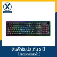 ราคา NUBWO X29 Eternal Gaming Keyboard คีย์บอร์ดเกมมิ่ง (Black) (6810641997)