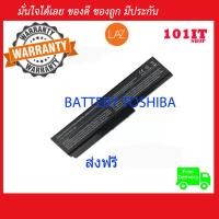 ราคา TOSHIBA แบตเตอรี่โน๊ตบุ๊ค battery รุ่น Toshiba Satellite L635 L640 L645 L735 L740 L745 L755 (PA3817U) (1889421235)