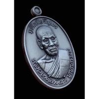 ราคา รุ่นทรัพย์เจริญพร (งาหัก) หลวงพ่อพัฒน์ (5876429675)