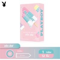 ราคา PLAYBOY condom Sweet Love ถุงยางอนามัย เพลย์บอย สวีท เลิฟ 6 รส ผิวเรียบ ขนาด 52 มม. 1 กล่อง 12 ชิ้น (8137975218)