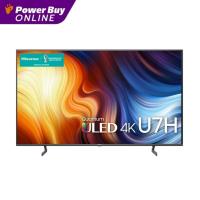 ราคา HISENSE ทีวี 55U7H VIDAA UHD LED (55", 4K, Smart) รุ่น 55U7H (20663170976)