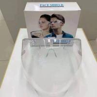 ราคา เฟสชิว เฟสชิวแบบเต็มหน้า แบบแข็ง (10830174170)