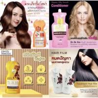 ราคา เคราตินสด ทรีตเม้นจีน ครีมหมักผม Hair mask 500 mlครีมหมักผมเคราติน Hair Treatment ทรีตเม้น ครีมหมักผมเคราติน (4958393413)