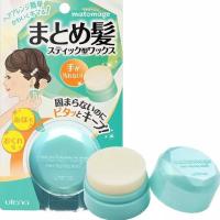 ราคา UTENA Matomage Hair Styling Stick 13กรัม จากญี่ปุ่น (7001138114)