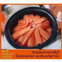 ราคา ปูอัดซาซิมิ **ราคายังไม่รวมค่าจัดส่ง กรุณาเช็คค่าส่งก่อนสั่งซื้อ** (1425952215)