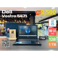 ราคา DELL Vostro 5471 Core i5 GEN 8 Ram 16GB SSD 128GB บวก HDD 1TB สภาพดี (23260236983)
