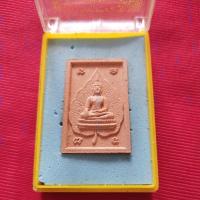 ราคา หลวงพ่อพระใสเนื้อกระเบื้องหลังคาโบสถ์รุ่นแรกวัดโพธิ์ชัย (21030985135)