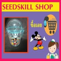 ราคา แก้วบักเก็ตเซเว่นลายมิกกี้เม้าส์ (5283830871)
