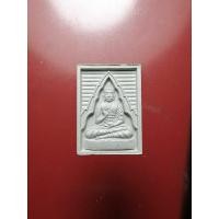 ราคา พระผงของขวัญ วัดปากน้ำ รุ่น 9 เนื่องในโอกาสฉลองพระม หาเจดีย์มหารัชมงคล วัดปากนํ้าภาษีเจริญ ธนบุรี กรุงเทพฯ ปี2555 (23659521427)