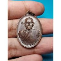 ราคา รหัส3000 หลวงพ่อเอิบ วัดสระแก้วศิวะฤทธิ์ไพฑูรย์เนรมิต จ.ราชบุรี พิธีพุทธาภิเษกหล่อพระประธาน ปี 2522 จ.ราชบุรี (10104460581)