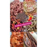 ราคา น้ำพริกชะเอมน้ำพริกเผาหมูสับ150กรัม (22315719635)