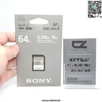 ราคา Sony 64GB UHS-II SD Card ของใหม่ ศูนย์ไทย (11597419048)