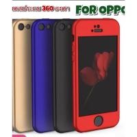 ราคา เคสประกบ360องศา iPhone 5 5s SE2020 i6/6s i8/i7 6p/6sp i7p/i8pเป็นเคสประกบ2อันช่วยกันรอยยางดีมากสินค้าพร้อมส่งจากไทยค่ะ (21184597085)
