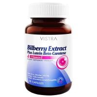 ราคา Vistra Bilberry Extract Plus Lutein Beta-Carotene 30 Cap (23069094917)