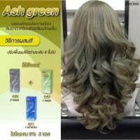 ราคา Berina ยาย้อมผมสีบลอนด์ทองประกายเขียว A38,40,41(รวม 3 กล่อง) Ash Green (10003617454)