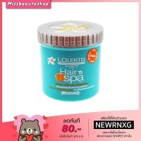 ราคา ลอเลนติส แฮร์ สปา ทรีทเมนท์ นาโน 500 มล. Lolentis Hair Spa Treatment (8070150082)
