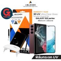 ราคา [มีรับประกัน 1 ปี] ฟิล์มกระจก Galaxy S22 Ultra Ablemen 3D UV Ultra Clear (เกรดพรีเมียม) (16000453407)