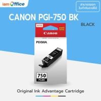 ราคา ตลับหมึกแท้ Canon PGI-750 BK แท้ 100% (1465235691)