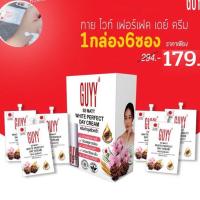 ราคา หมดอายุ10/2023 ครีมบำรุงผิวหน้า SS MATT White Perfect Day Cream (1กล่อง มี 6ซอง x 7มล.) GUYY (11140779968)