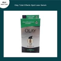 ราคา เซรั่ม [แบบกล่อง] Olay Total Effects Spot-Less Serum โอเลย์ โททัล เอฟเฟ็คส์ สปอต-เลส เซรั่ม (21040133199)