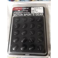 ราคา น็อตล้อ Rays เหล็กงานกล่องโฟม มือ 1 (19561075508)