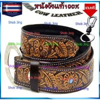 ราคา เข็มขัดหนังวัวหนังวัวแท้เย็บขอบ งานแฮปวี่ แนวคาวบอย งานวินเทจ เข็มขัดผู้ชาย เข็มขัด เข็มขัดหนังวัว (17257104046)