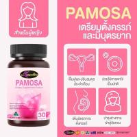 ราคา Auswelllife Pamosa เป็นสารต้านอนุมูลอิสระ ช่วยยั้บยั้งเอนไซม์โปรตีนเอส ช่องคลอดมีกลิ่นและติดเชื้อง่าย ของเเท้ส่งฟรี (19395644997)
