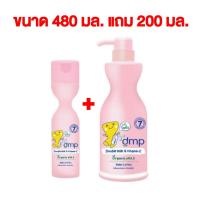 Dermapon baby hot sale lotion