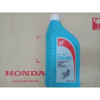 ราคา HONDA PRE-MIX COOLANT น้ำยาหล่อเย็น / น้ำยาหม้อน้ำ 1 ลิตร (9817198572)