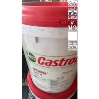 ราคา น้ำมันหล่อเย็นผสมน้ำ(คาสตรอล) 18ลิตร (10969165910)