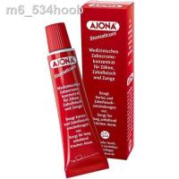 ราคา ♘✹ยาสีฟัน เยอรมัน แท้ เข้มข้นมาก AJONA Stomaticum 25 ml (ขนาดปกติ) (13609768918)