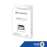 ราคา Transcend JetDrive Lite 330 : Expansion Cards 1TB รับประกัน 5 ปี-มีใบกำกับภาษี-TS1TJDL330 (16068282501)