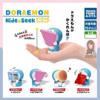 ราคา กาชาปองโดเรม่อน Doraemon Hide&Seek ลิขสิทธิ์ญี่ปุ่นแท้ (23222745475)
