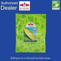 ราคา เมล็ดพันธุ์ ข้าวโพดหวาน จัมโบ้สวีท ตราศรแดง ขนาด 200 กรัม (4243557742)