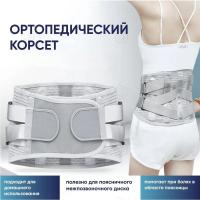 ราคา แผ่นพยุงหลัง สายรัดเอว supportเข็มขัดพยุงหลัง เข็มขัดพยุงหลัง​ ซัพพอรต์พยุงหลัง PDK-Ls​ support สินค้าใหม่ (16195039819)