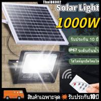 ราคา 【สินค้าเฉพาะจุด】ไฟโซล่าเซล ไฟโซล่าเซลล์ หลอด LED ไฟโซล่าเซลล์ กันน้ำ โซล่าเซลล์สปอตไลท์ Solar Light Outdoor Lighting (21728146456)