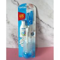 ราคา อุปกรณ์ล้างขวดนม แปรงล้างขวดนมเนเจอร์ 360 องศา(ฟรีน้ำยาล้างขวดนม60มล.)​ (4890339341)