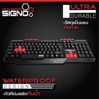 ราคา SIGNO Gaming Keyboard Rubber Dome รุ่น KB-709 (2597568712)